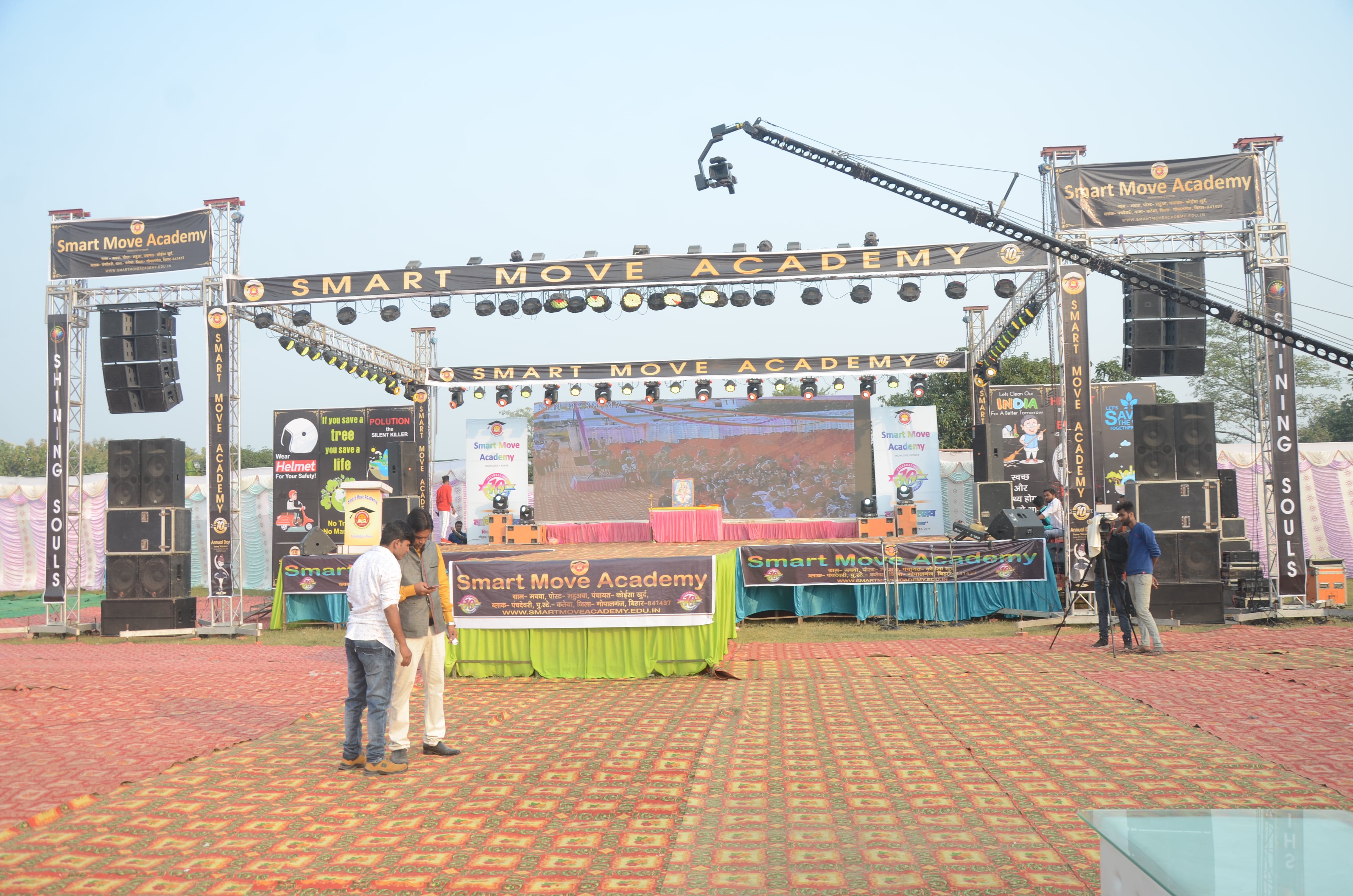 Annual Function — photo 5