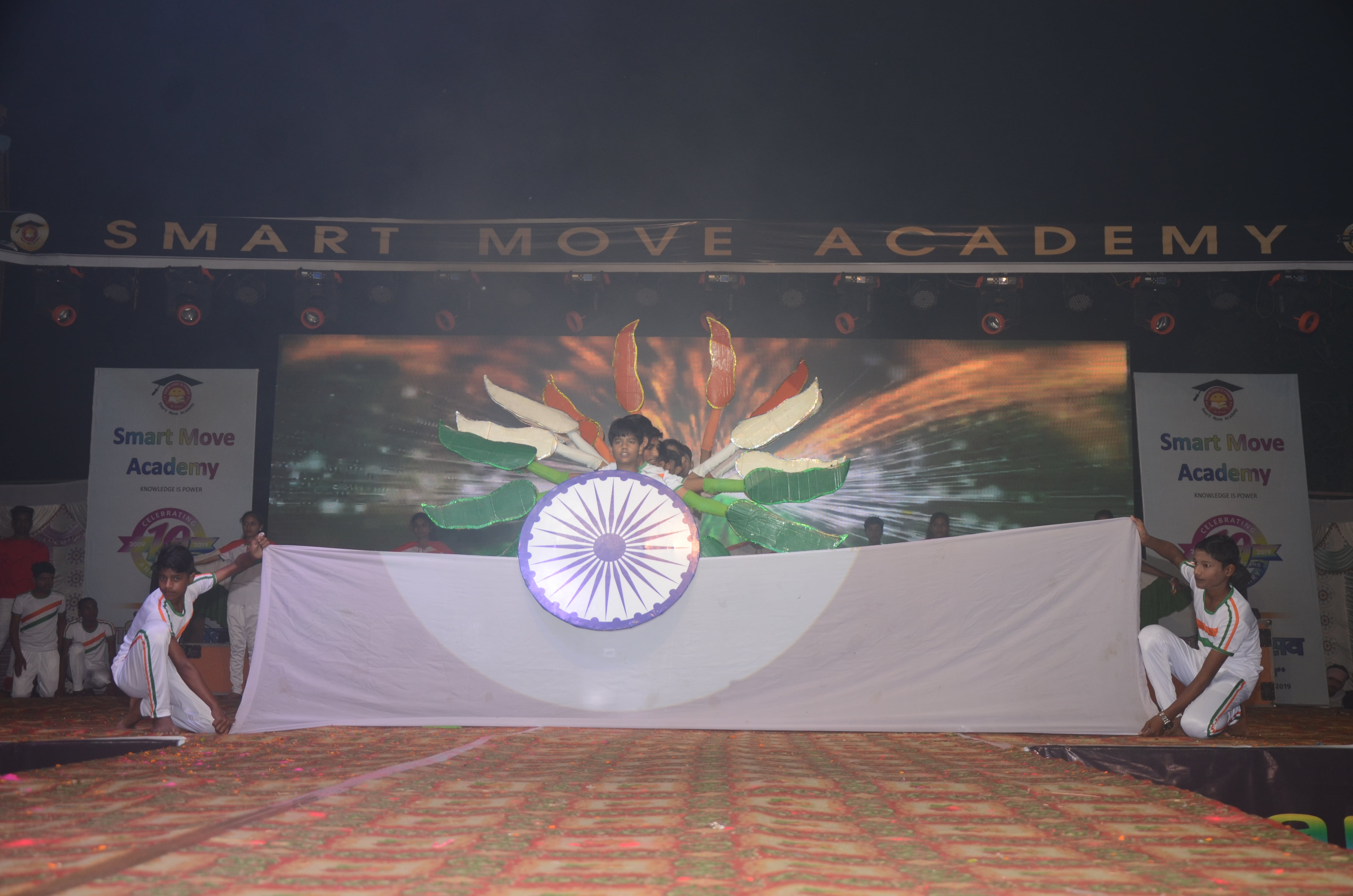 Annual Function — photo 10